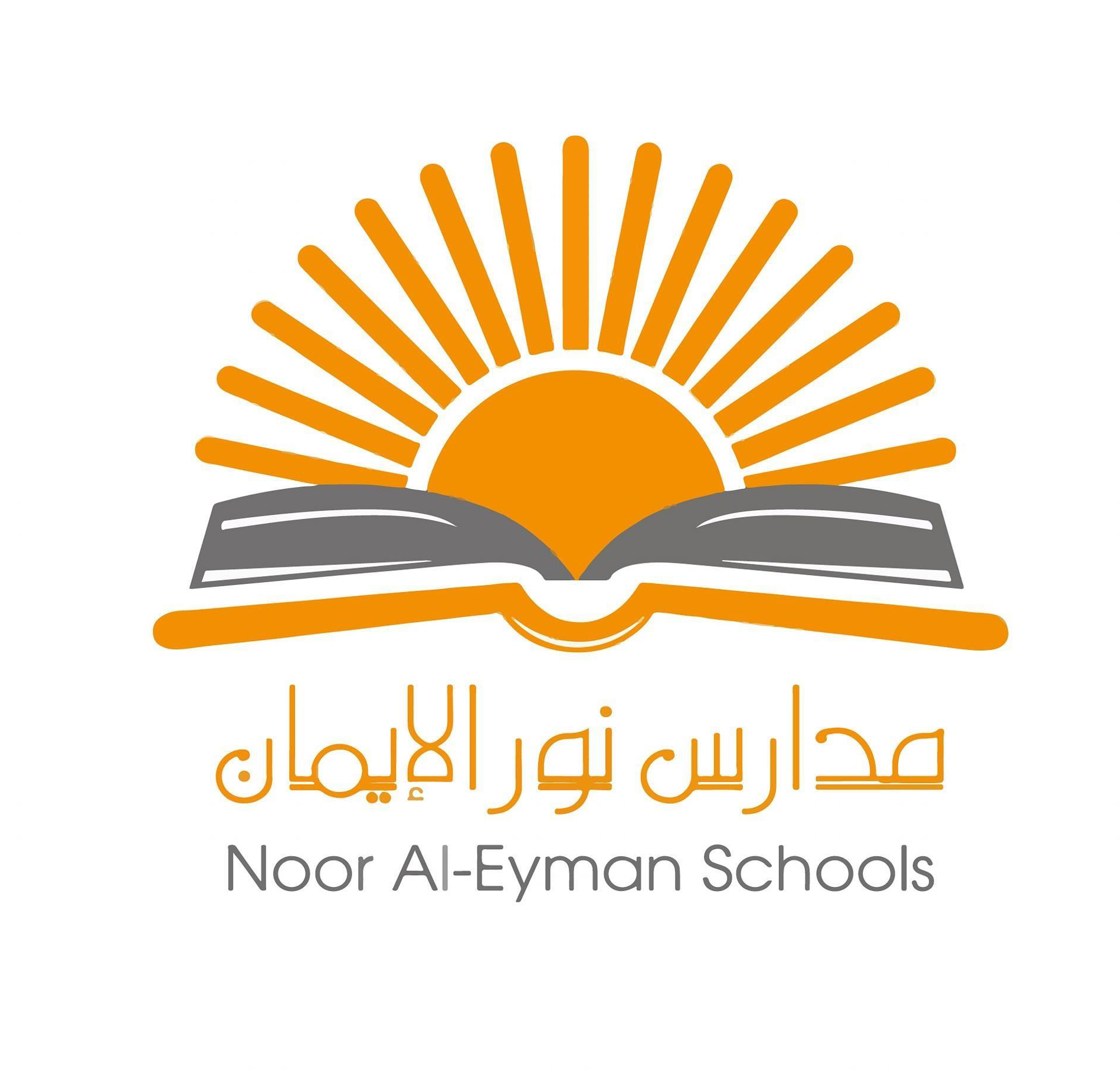 مدارس نور الإيمان