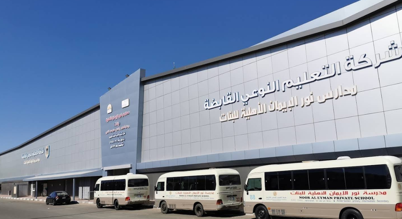 من أنشطة مدارس نور الإيمان