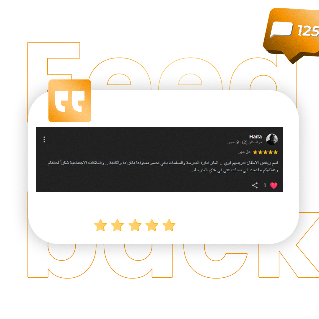 رأي ولي أمر